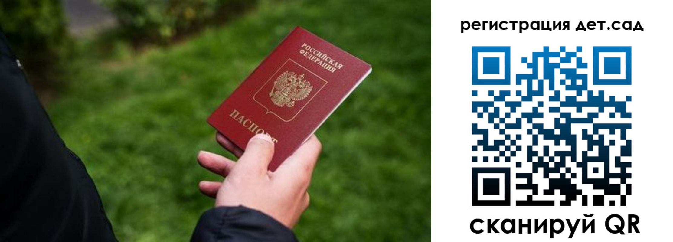 прописка для кредита в Новоаннинском