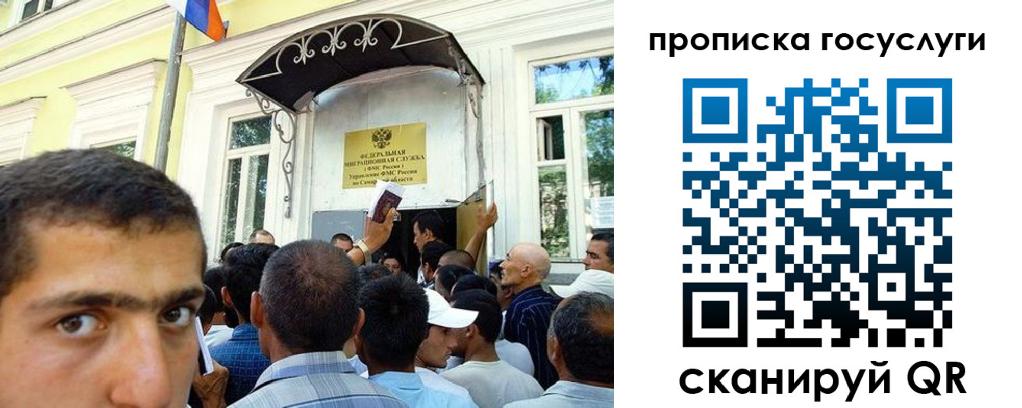где прописаться в Новоаннинском