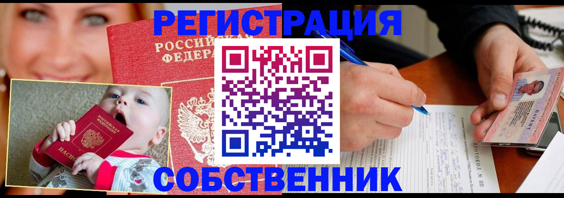 форма 3 в Новоаннинском